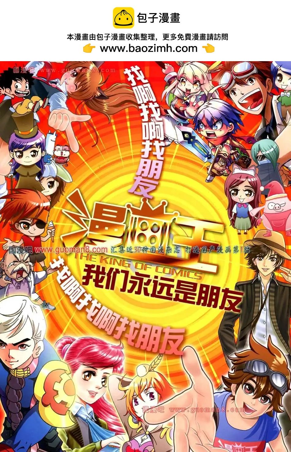 2期