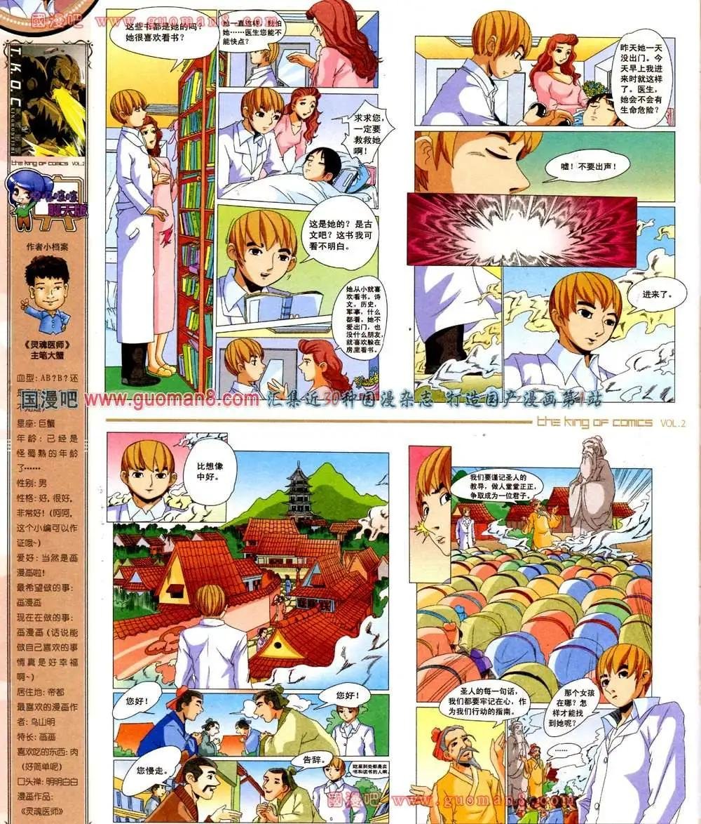 2期
