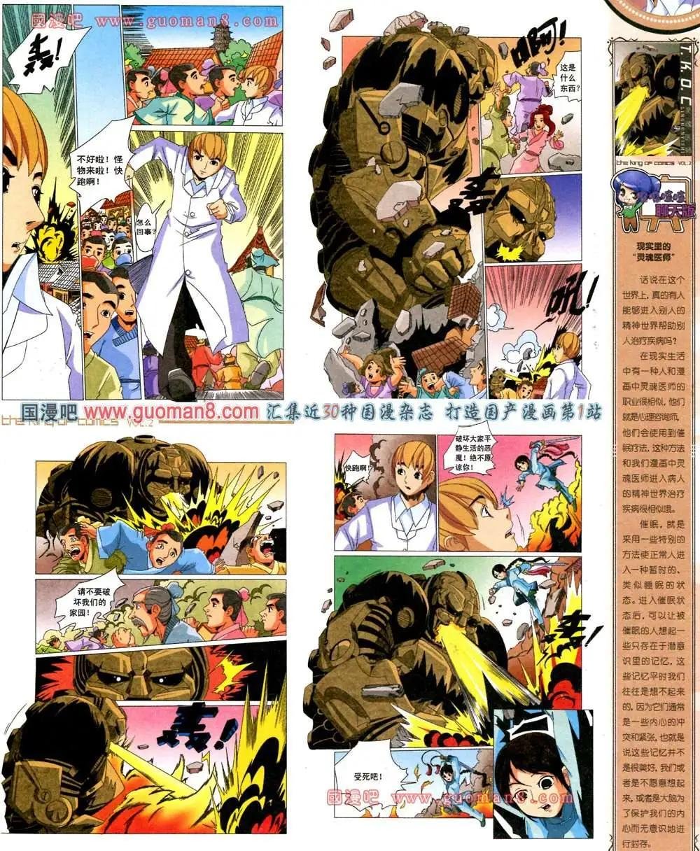 2期