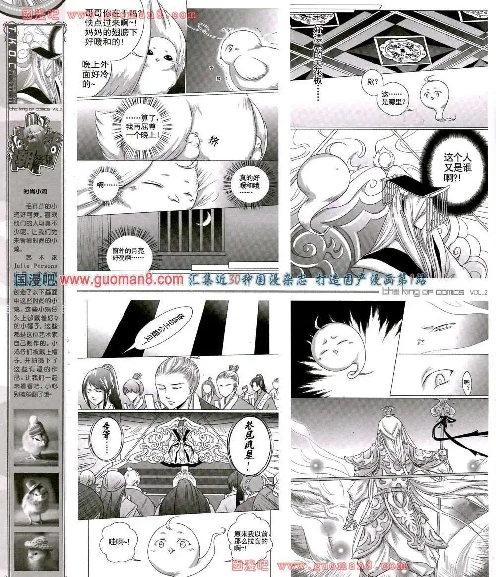 2期