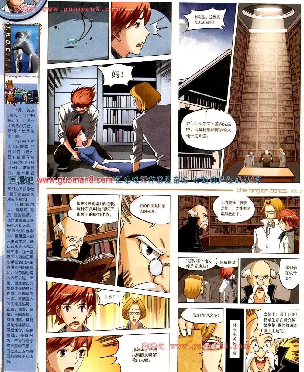 2期