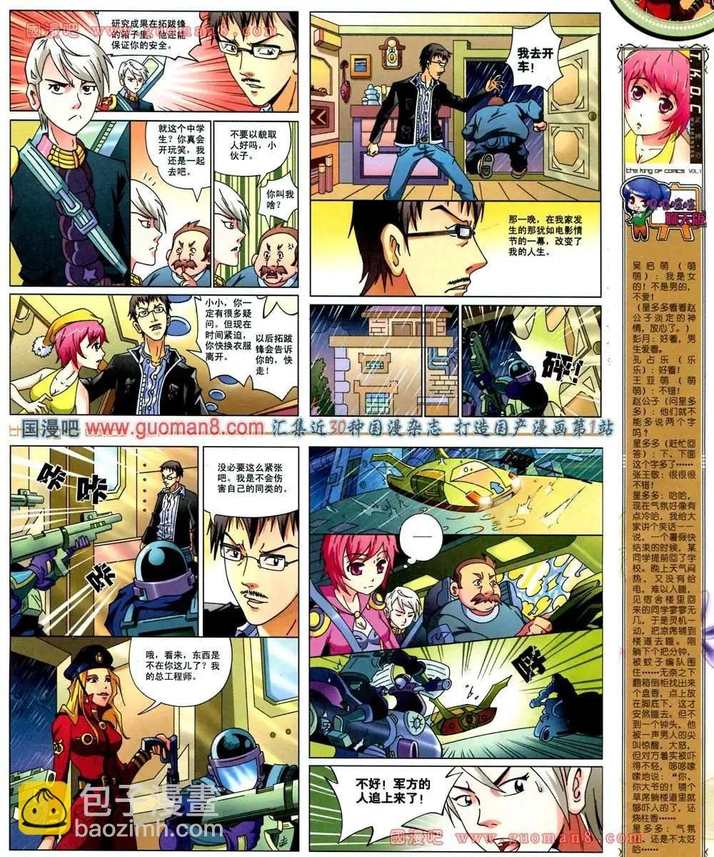 1期