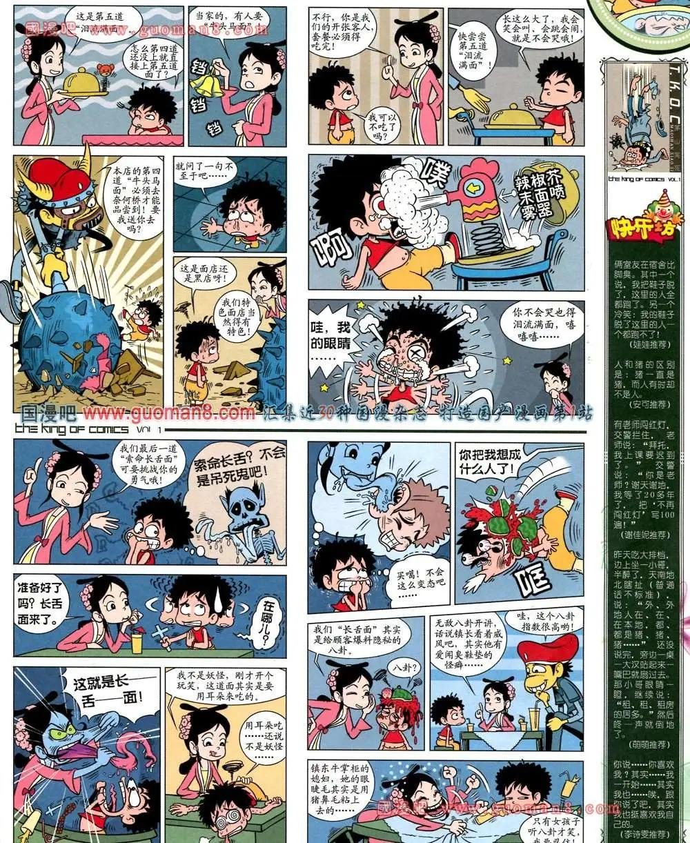 1期