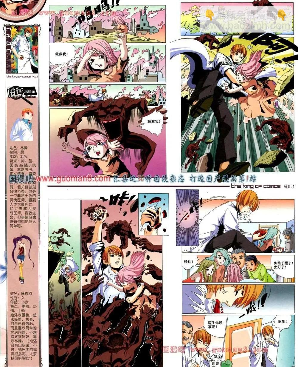 1期