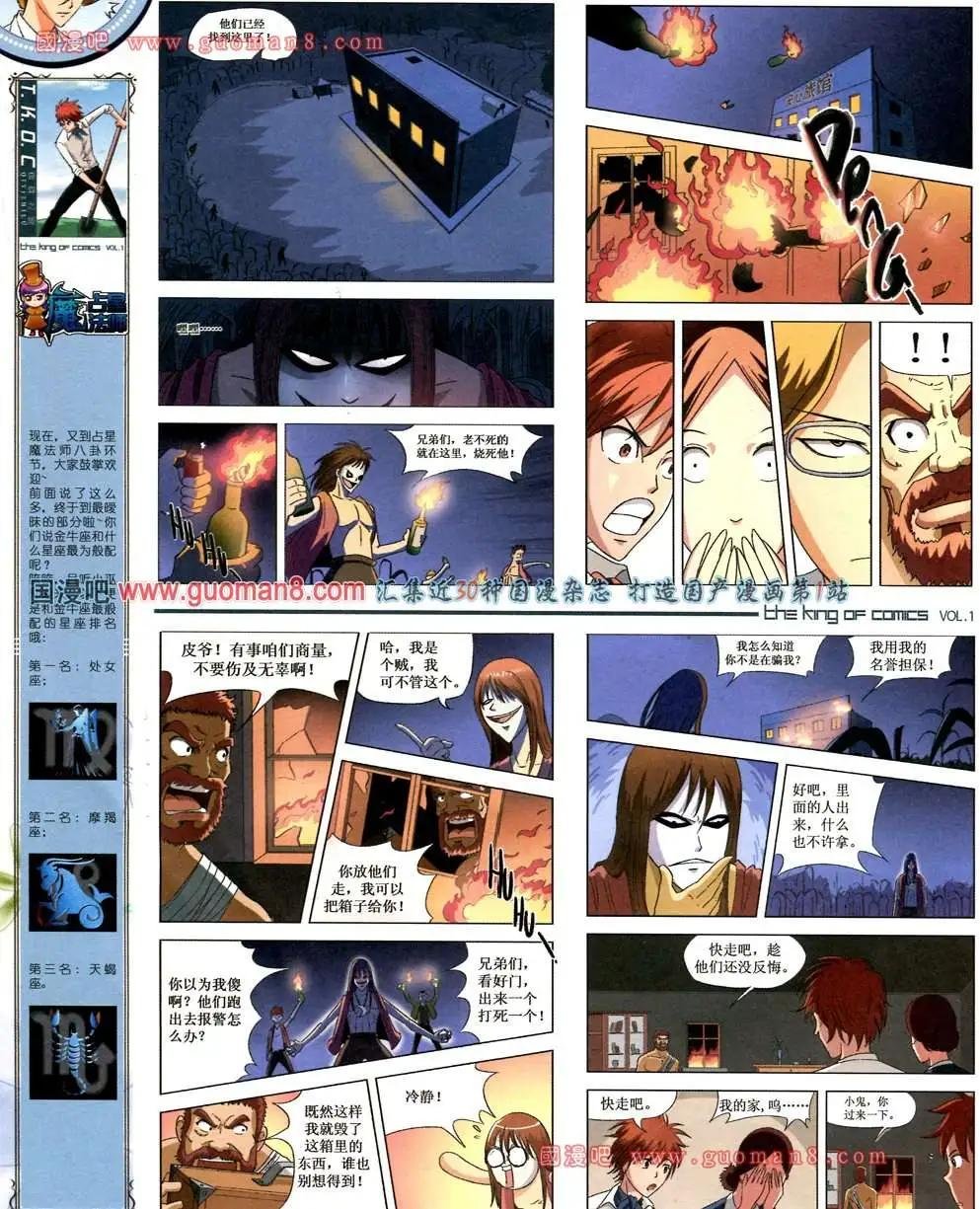 1期