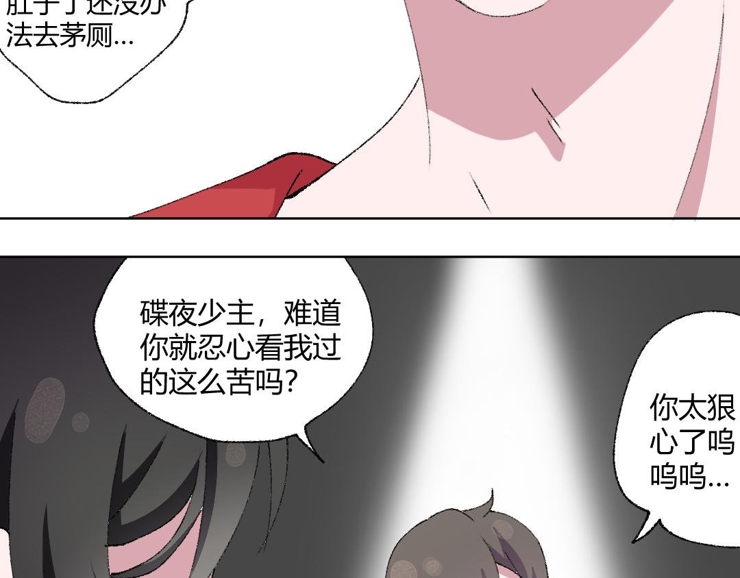 04 新的双腿