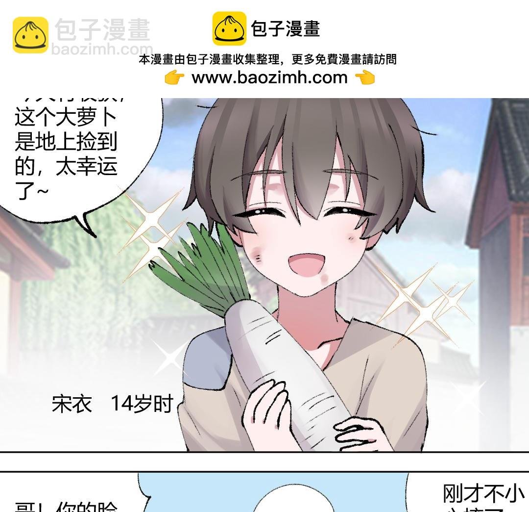 02 逃不了