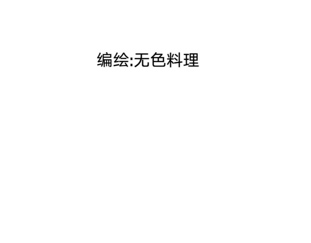短篇小预告