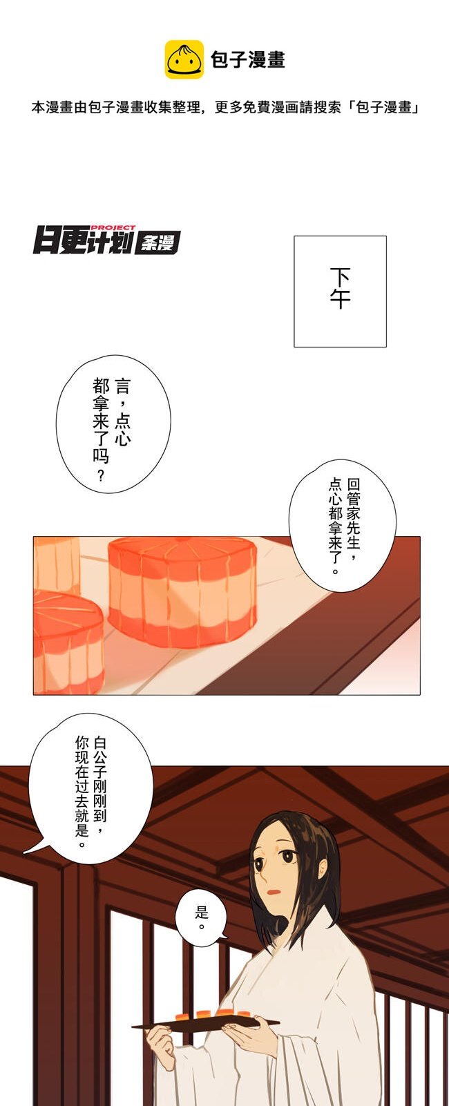 02 小渝