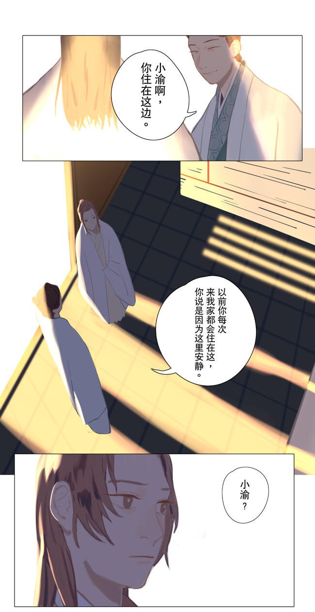 02 小渝