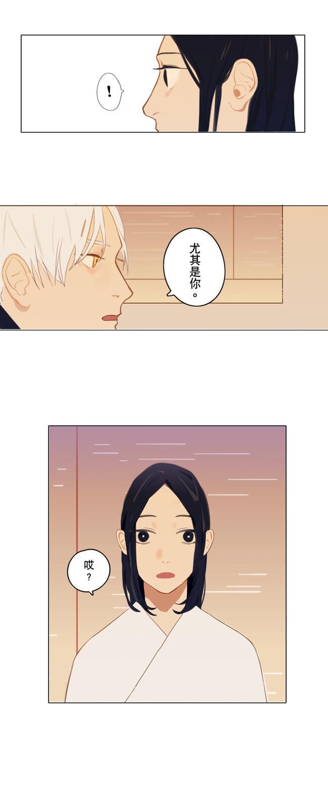 01 旅人