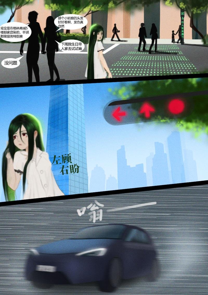 第五章 初入世界（上）