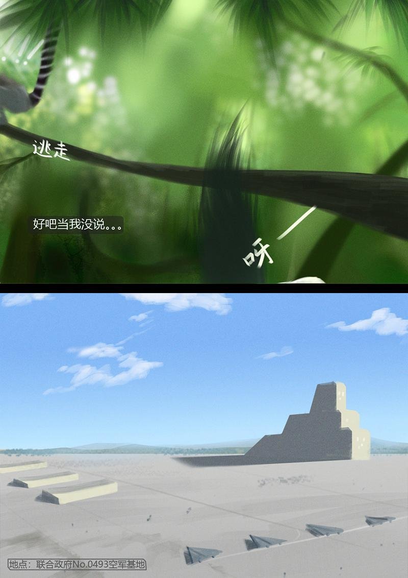 第四章 森林女孩