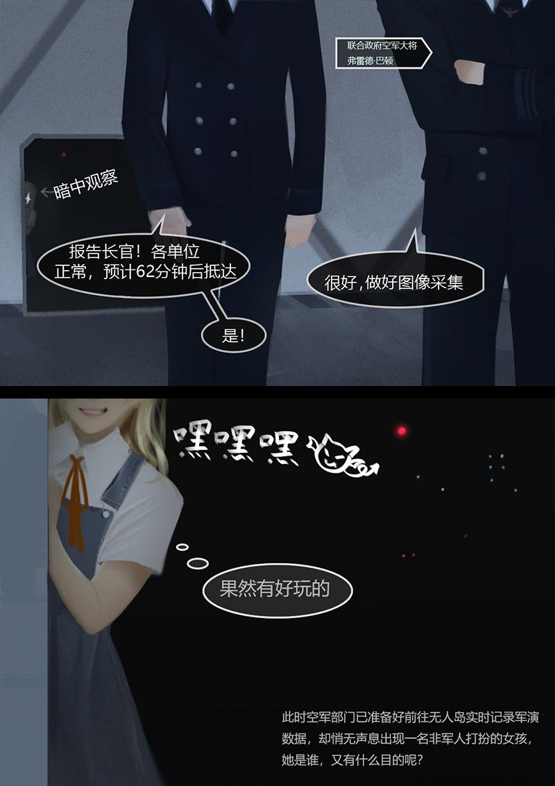 第四章 森林女孩