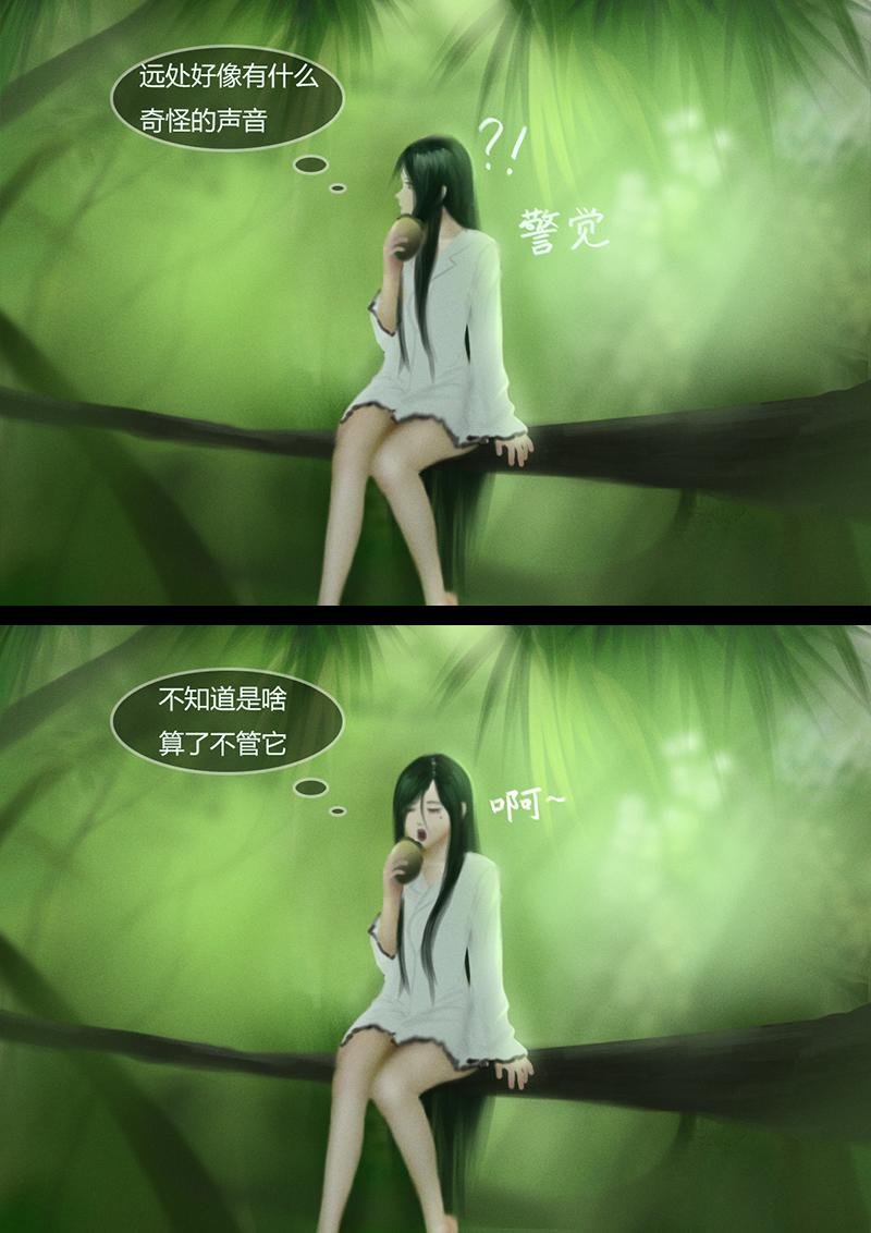 第四章 森林女孩