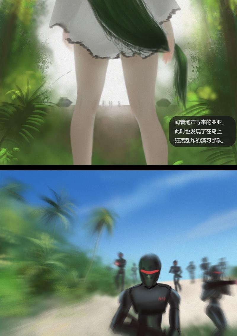 第四章 森林女孩