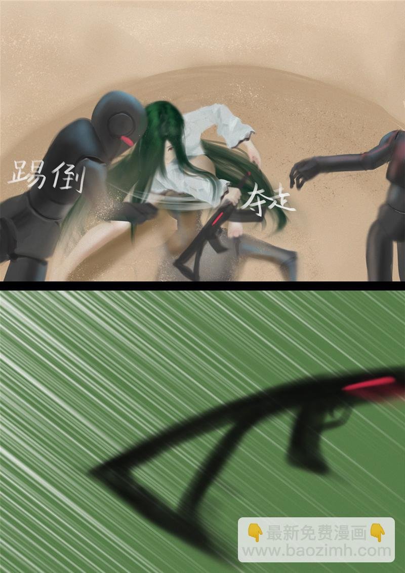 第四章 森林女孩