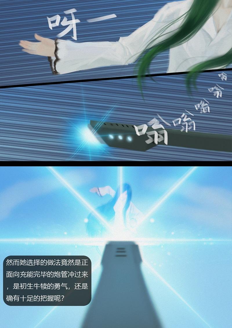 第四章 森林女孩