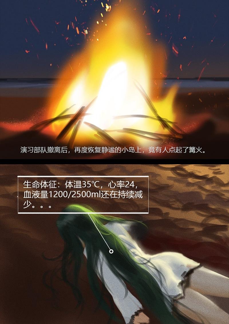 第四章 森林女孩