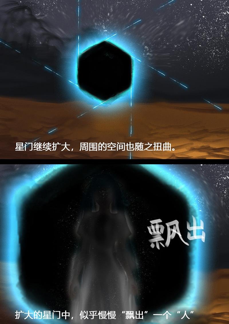 第四章 森林女孩