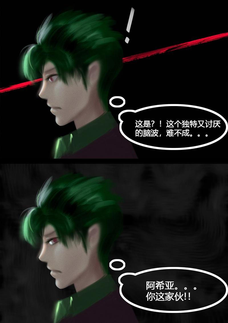 第四章 森林女孩