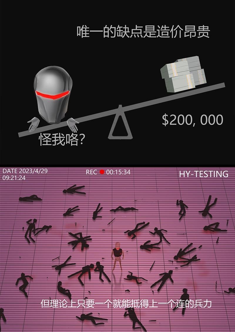 第三章 实验体