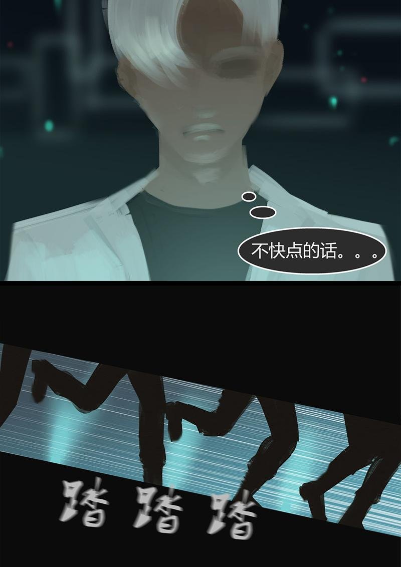 第三章 实验体