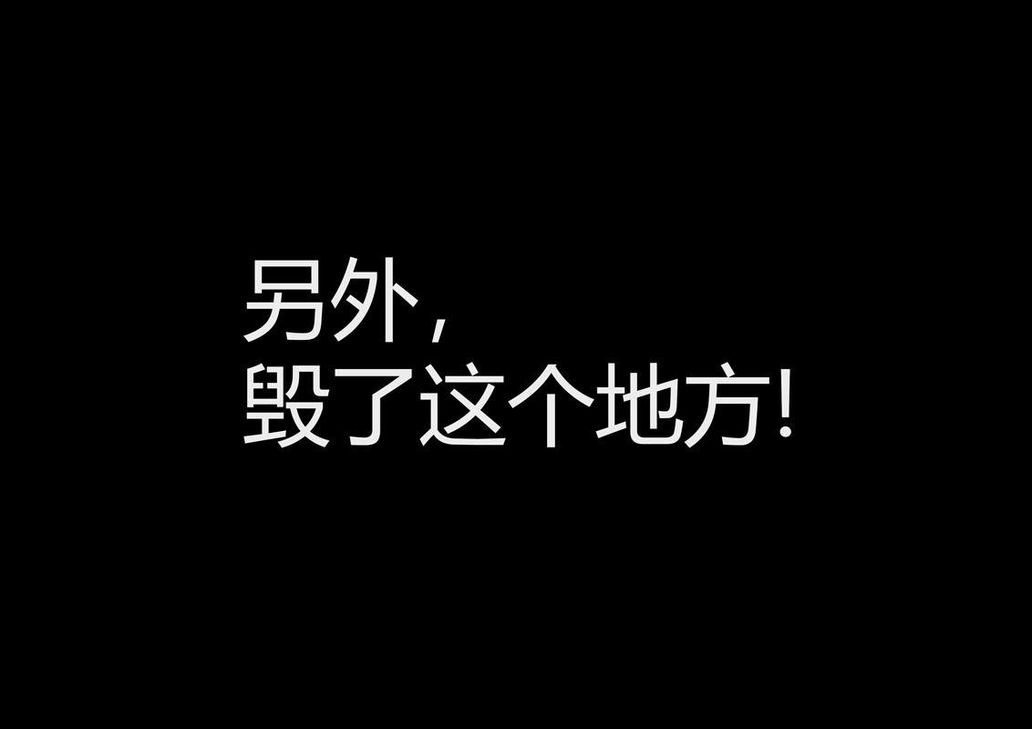 第三章 实验体