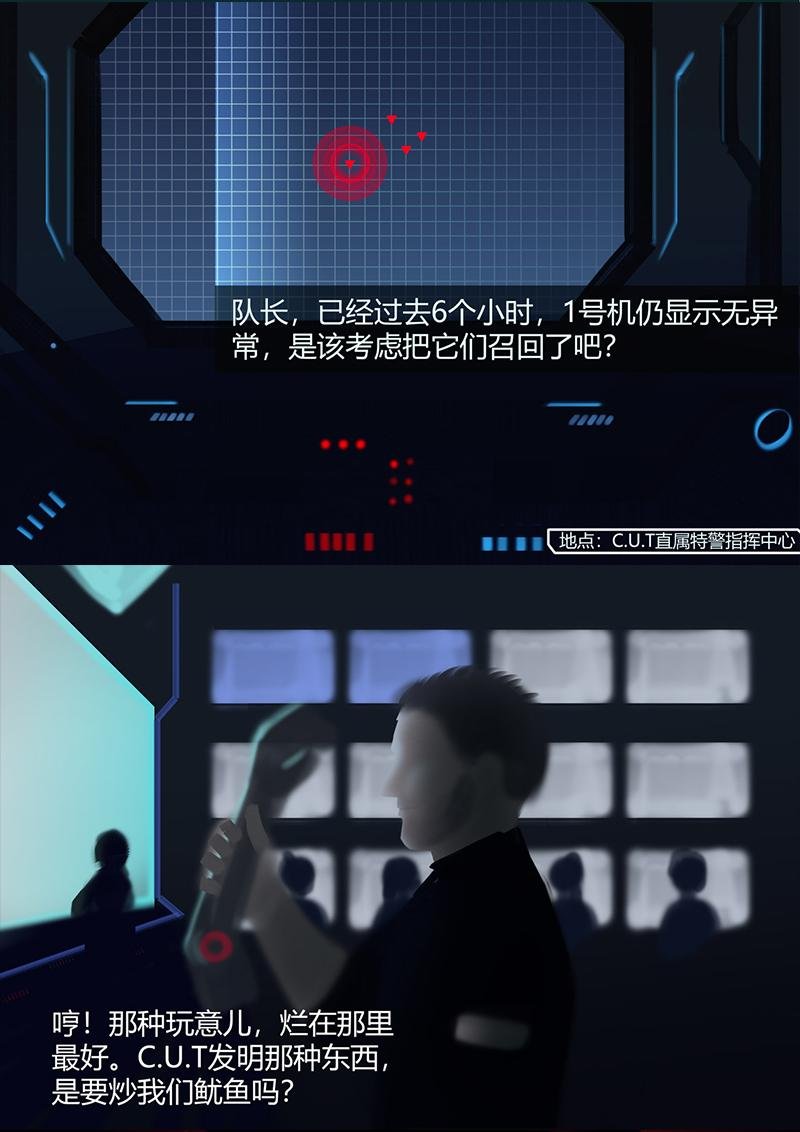 第三章 实验体