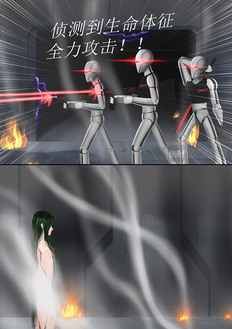 第三章 实验体