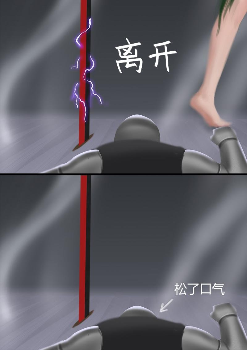 第三章 实验体