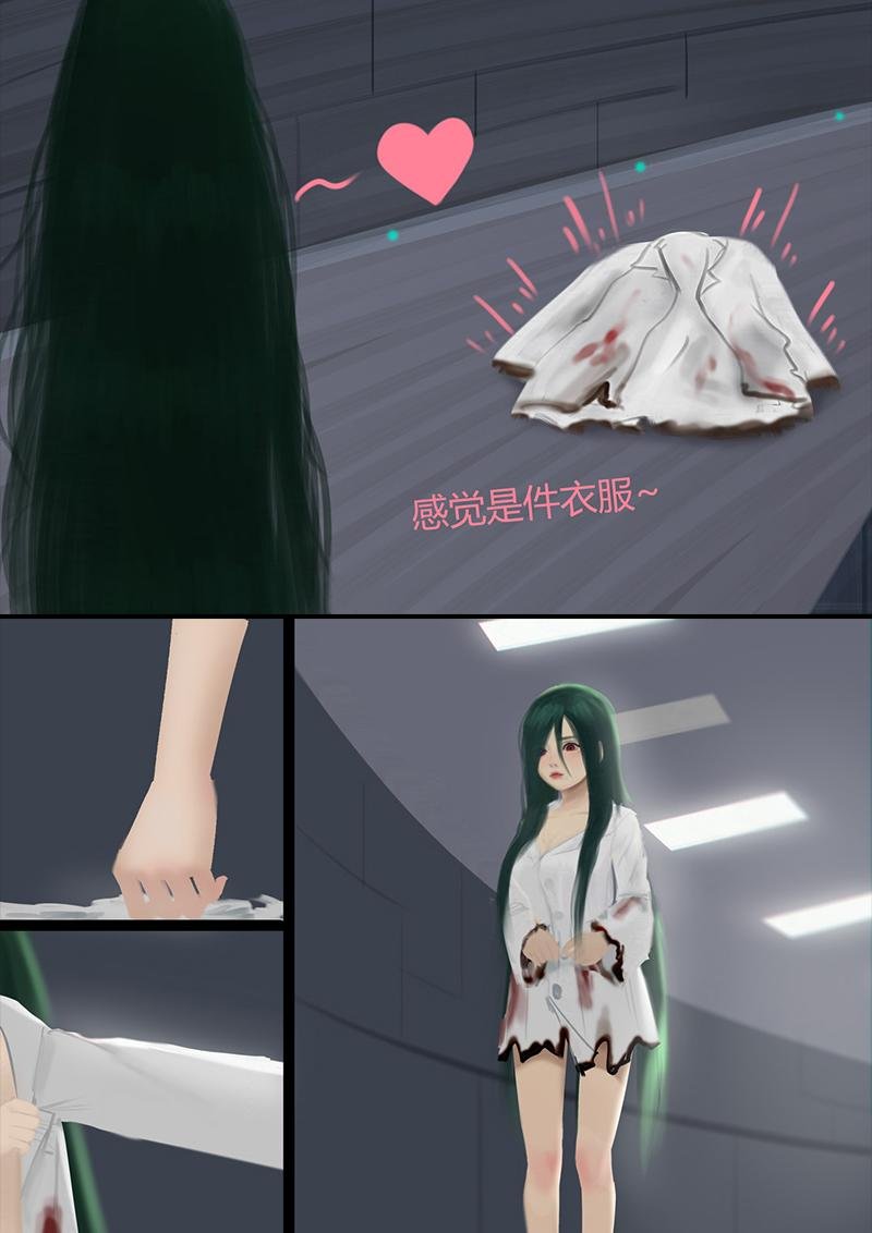 第三章 实验体