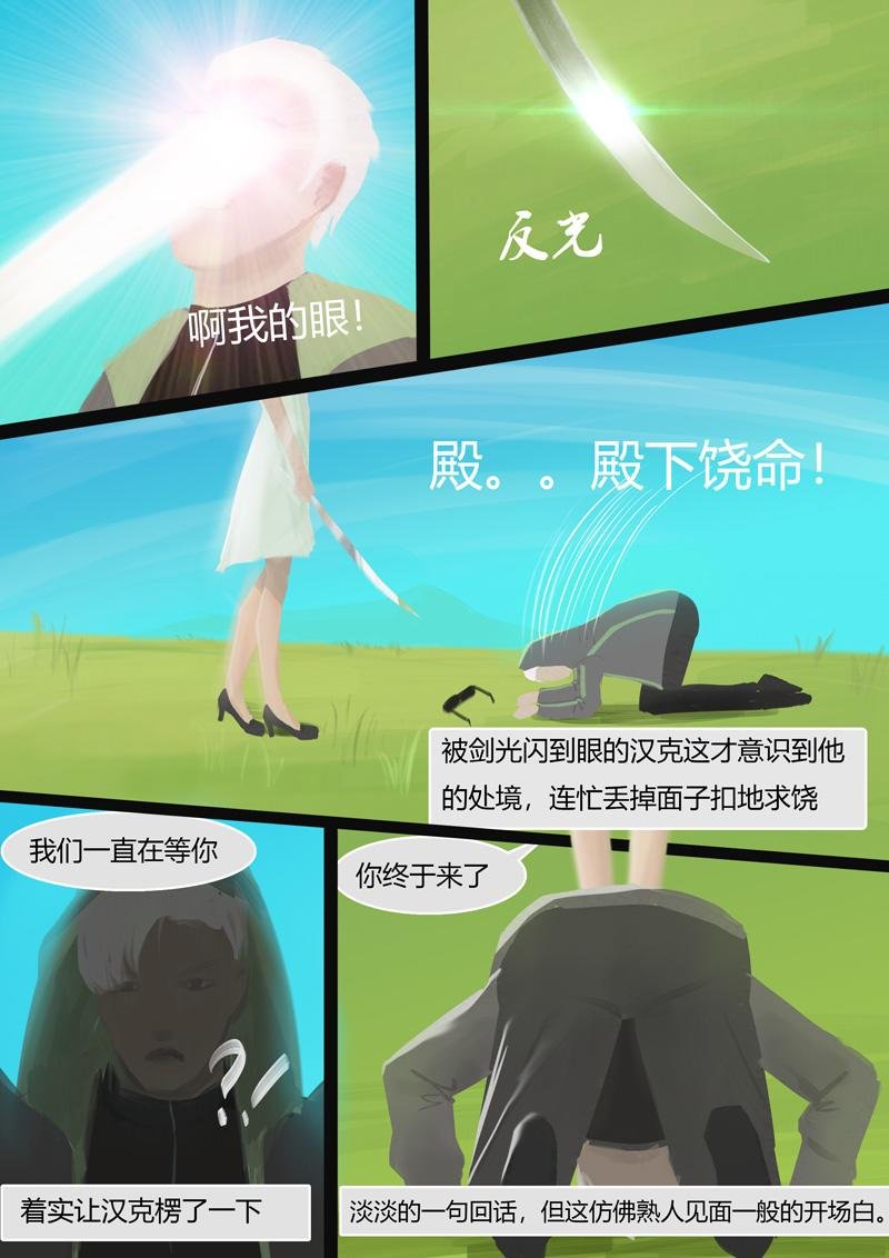 第二章 花之岛