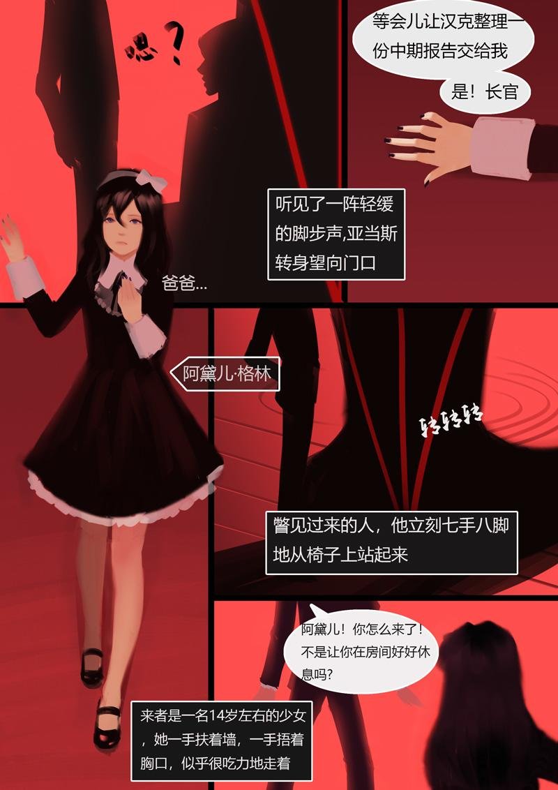第二章 花之岛