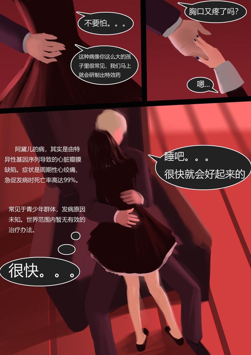 第二章 花之岛