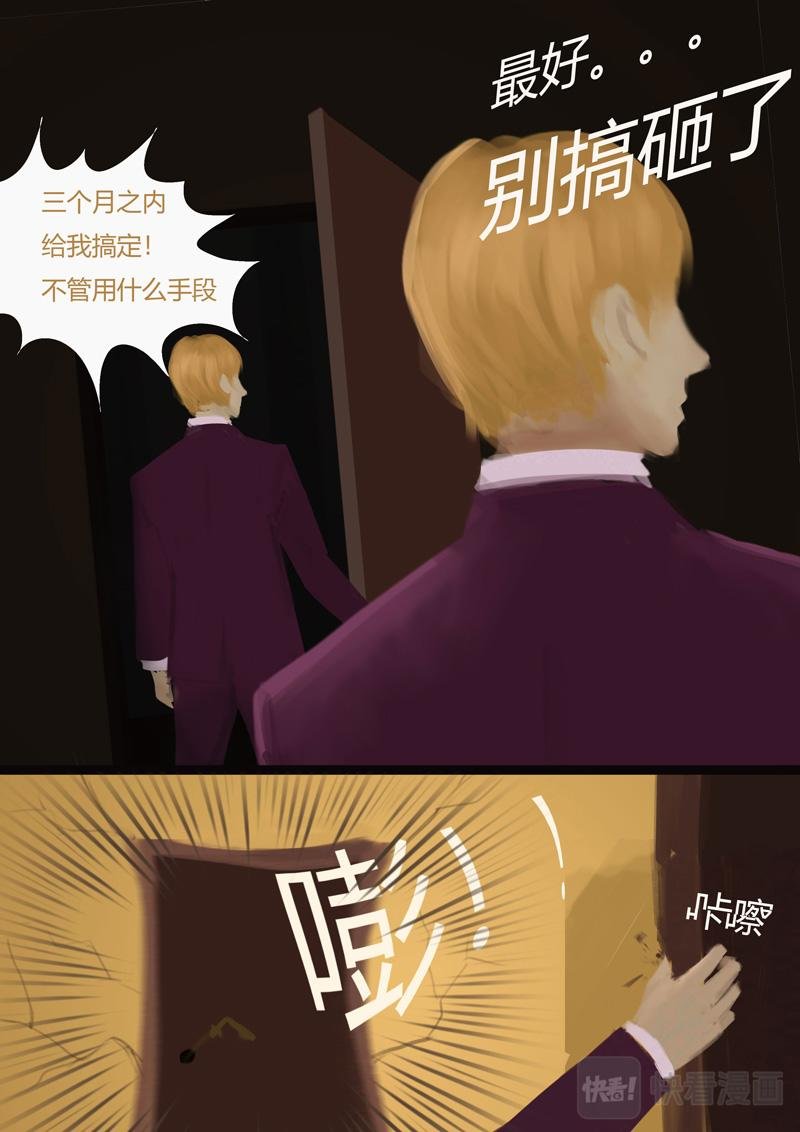 第一章 再生疫苗