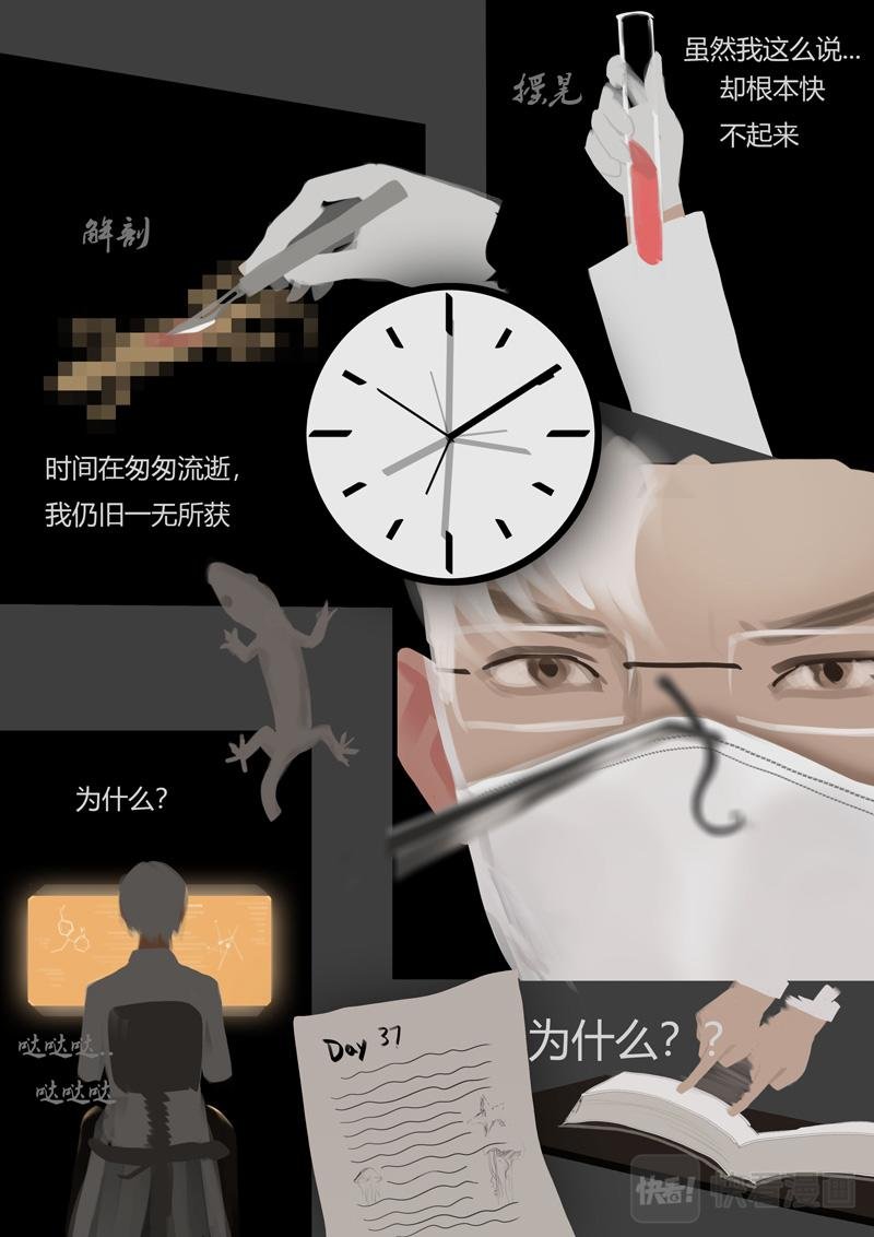 第一章 再生疫苗