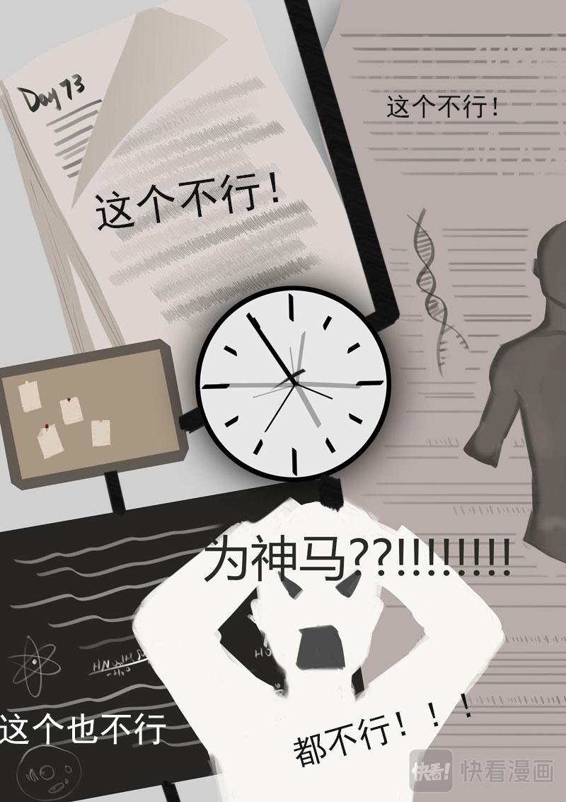 第一章 再生疫苗