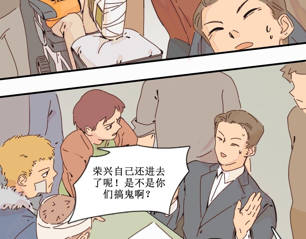 浴场幽灵