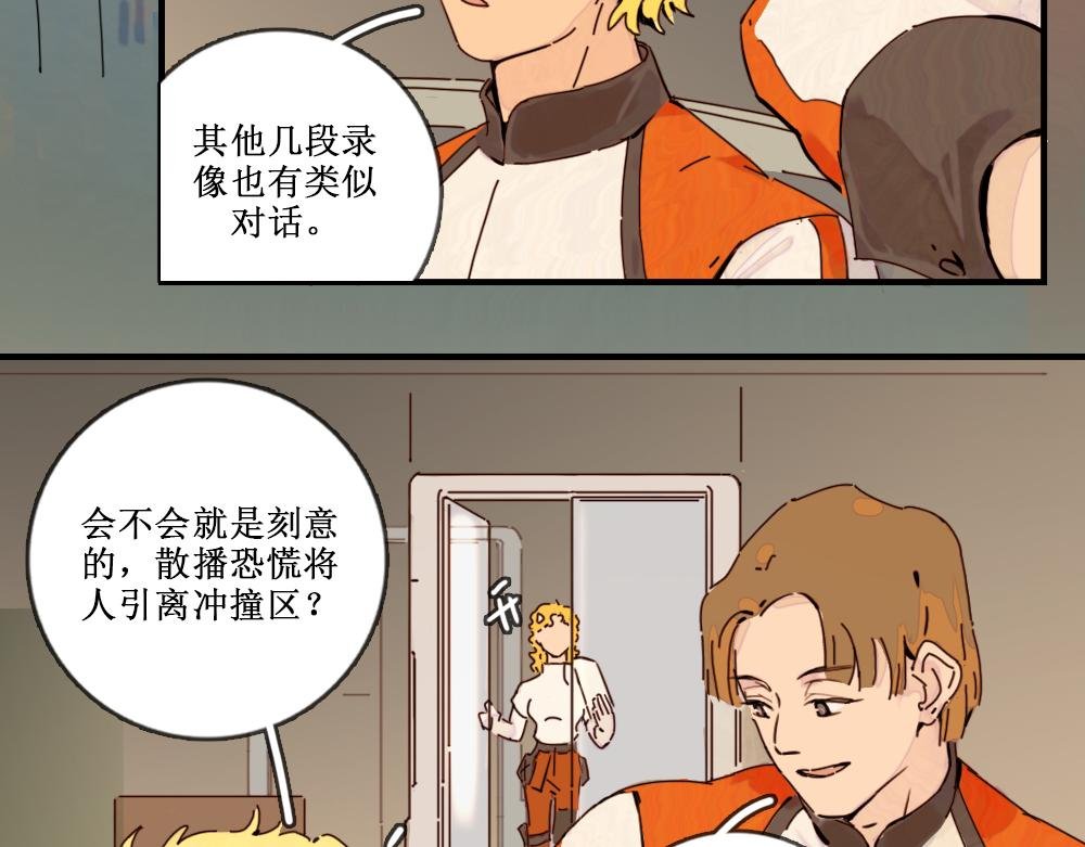 浴场幽灵