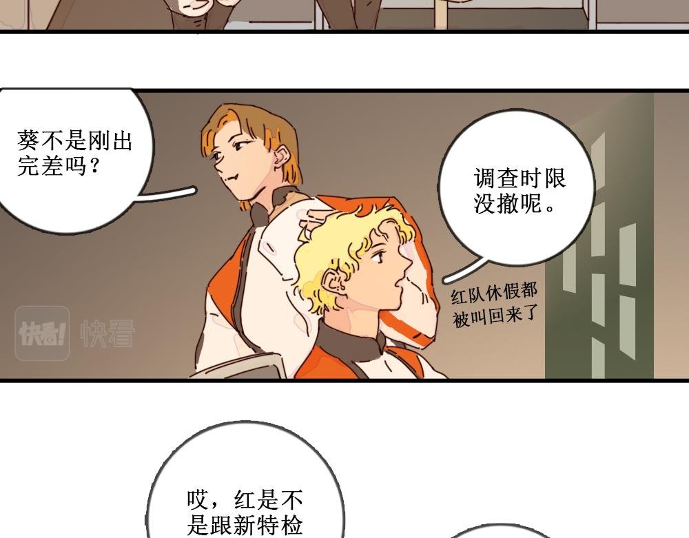 浴场幽灵
