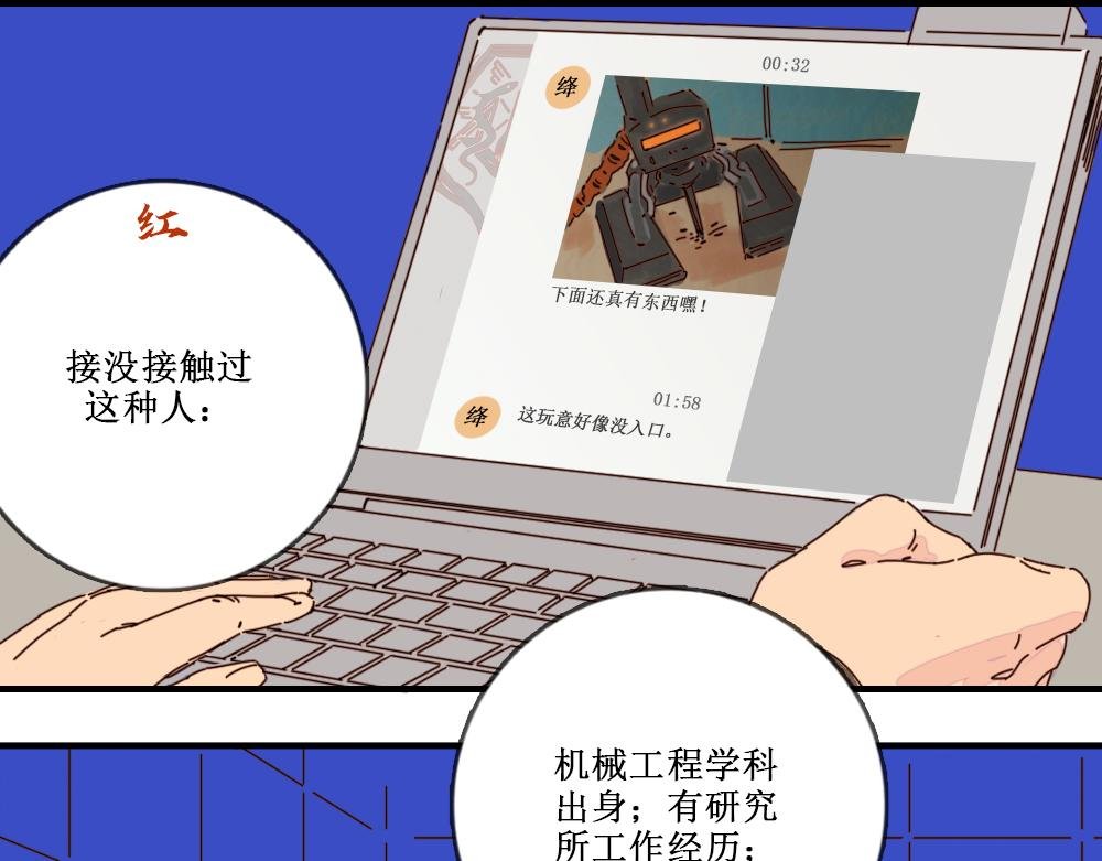 浴场幽灵