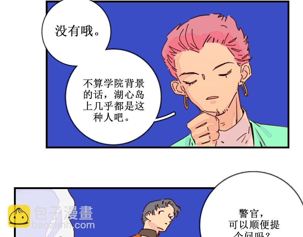 浴场幽灵