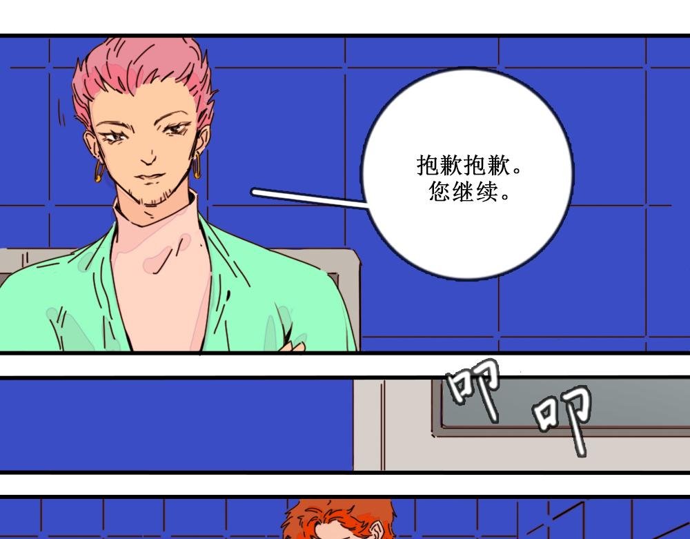 浴场幽灵