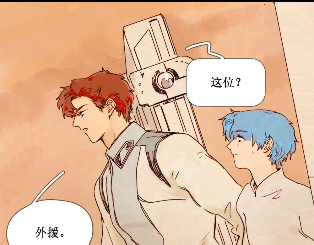 壁虎（上）