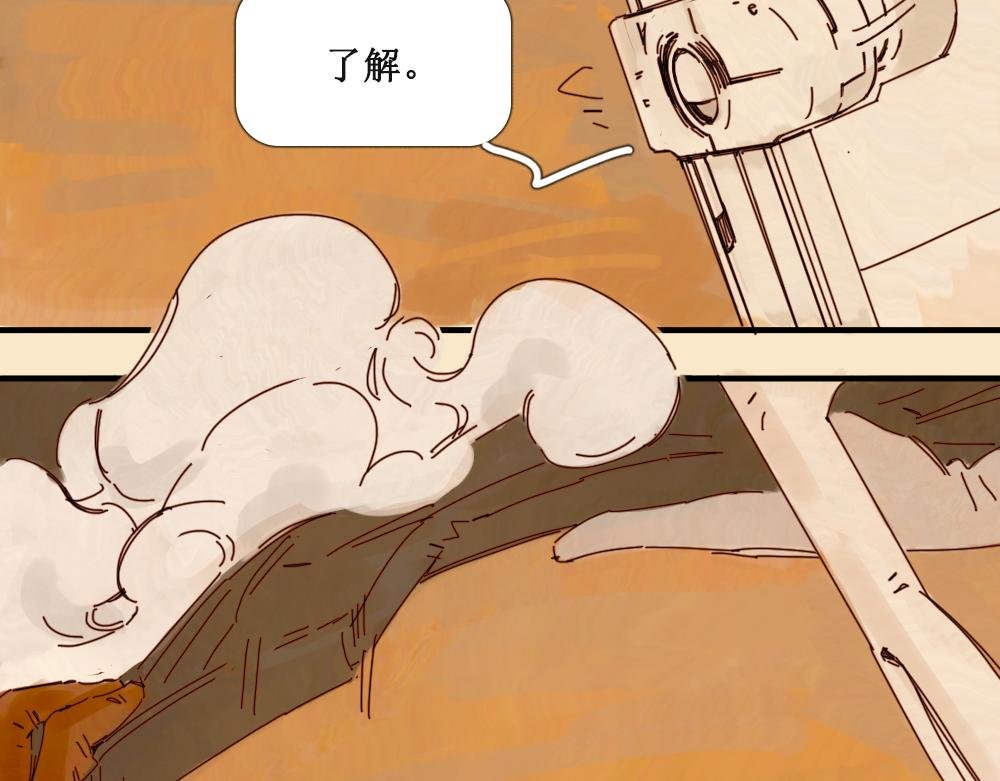壁虎（上）