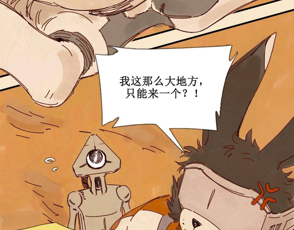 壁虎（上）