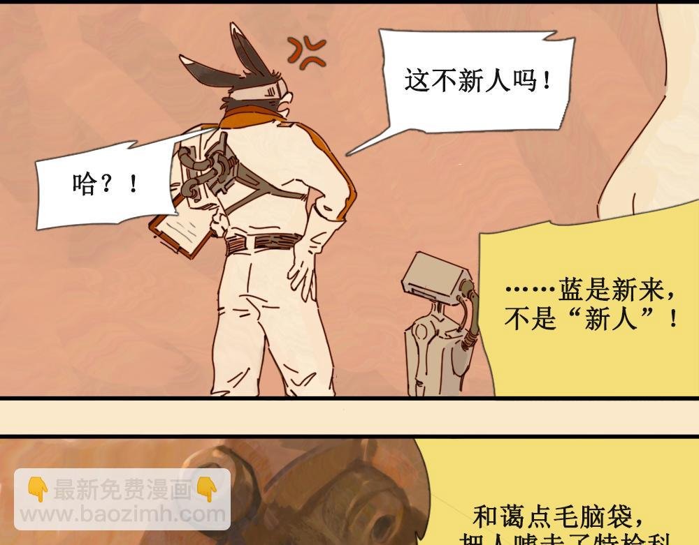 壁虎（上）