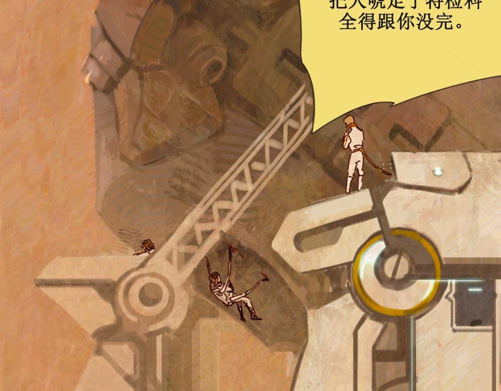 壁虎（上）