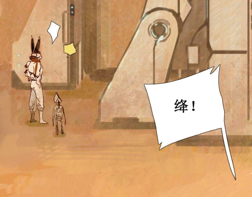 壁虎（上）